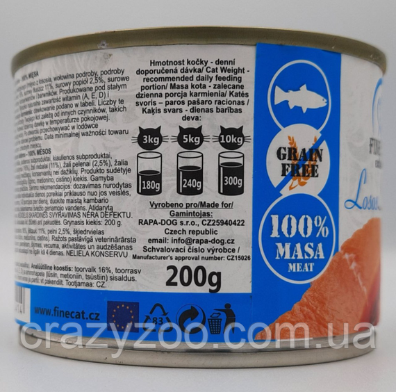 Вологий корм для котів Fine Cat Salmon з м'ясом лосося 200 г 744 | Зображення 2