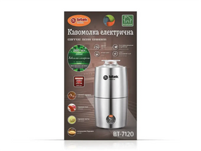 Кавомолка електрична 220В 1000Вт BITEK BT-7120
