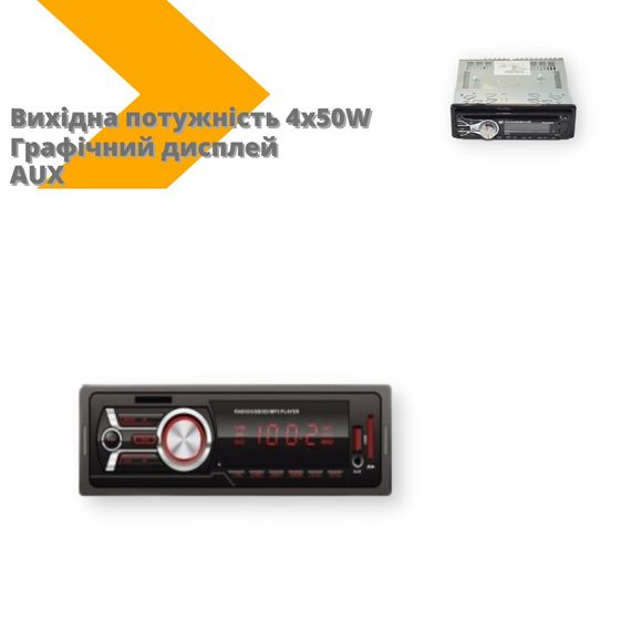 Автомагнітола SONY 3227 графічний дисплей 4X50W чорний (LP-30359_993) | Зображення 1