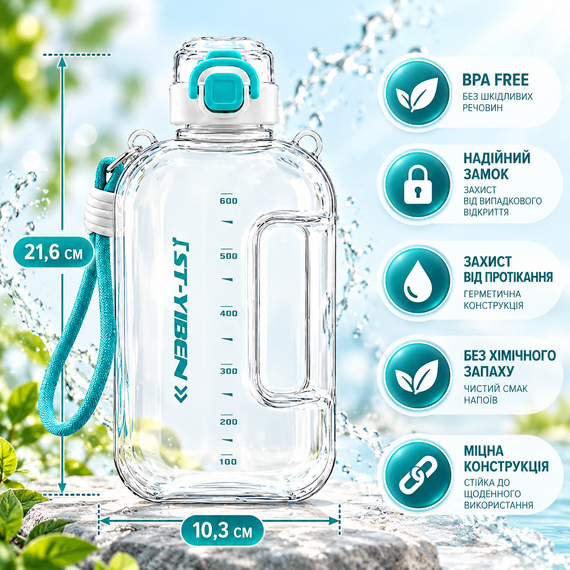 Спортивна пляшка для води ST-YIBEN 750 мл з ремінцем — багаторазова з еко-пластику BPA-free, герметична кришка, біла з бірюзовими | Зображення 2