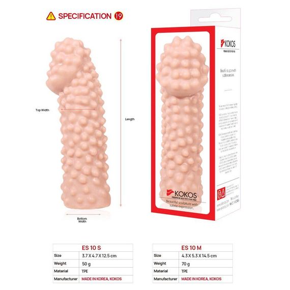 Насадка на член Kokos Extreme Sleeve ES.10 розмір S, потовщувальна, стимулювальний рельєф Sex Aura | Зображення 4