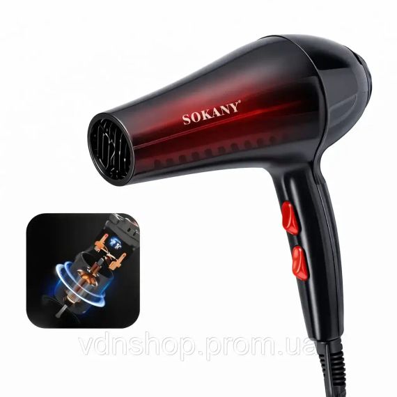 Фен для укладання волосся Sokany SK-2200 з концентратором | Зображення 1