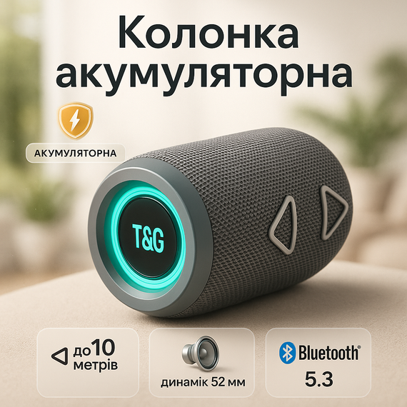 Колонка для домашньої вечірки TG655, Портативна Bluetooth колонка AUX Bluetooth з флешкою VF-82