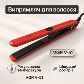 Утюжок гофре плойка для укладки Выпрямитель для волос салонного использования KB-83