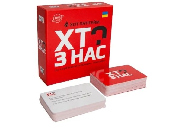 Настольная игра Кто из нас? ХОТ (укр.) | Зображення 3