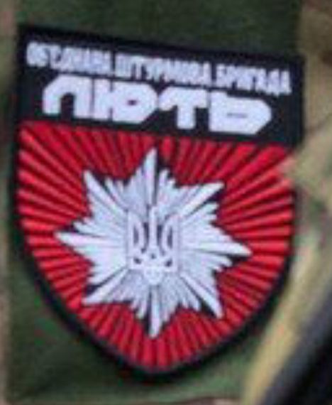 Шеврон "Лють" | Зображення 2