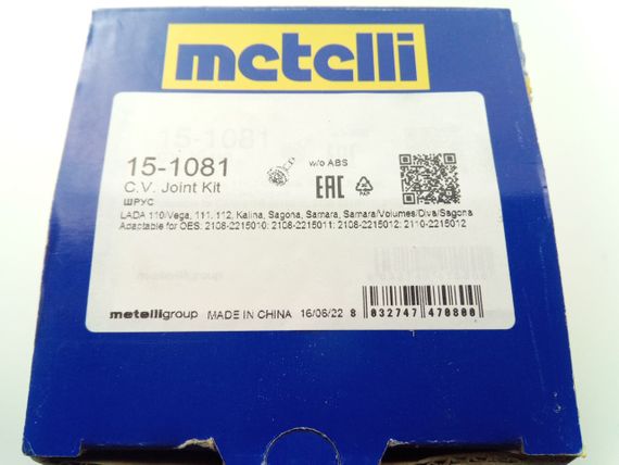 ШРУС ВАЗ 2108 зовнішній Metelli (15-1081) (2108-2215012) | Зображення 2