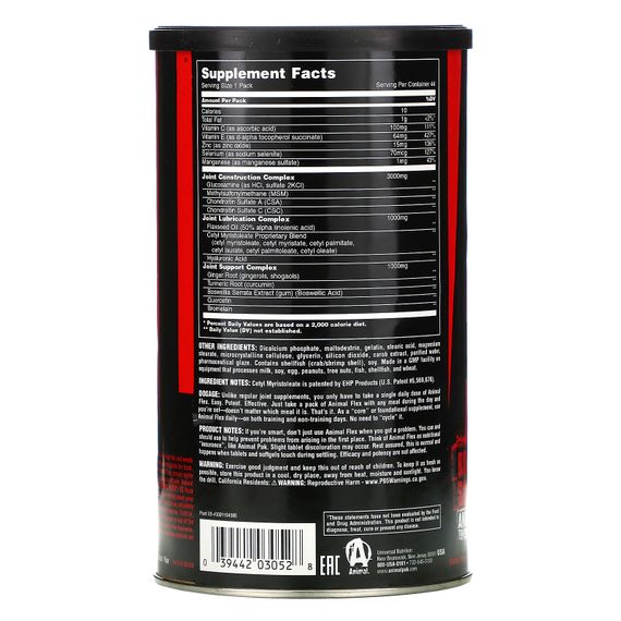 Комплекс для суставов и связок Animal Flex 44 pac | Зображення 1