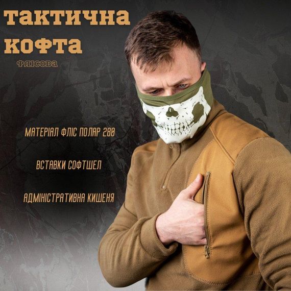 Тактическая флисовка revival  койот ВТ7668 | Зображення 3