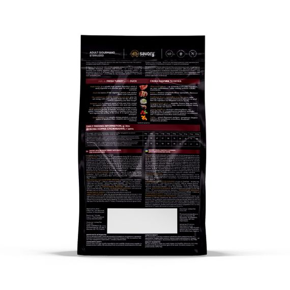 Cухий корм з качкою та індичкою для стерилізованих котів Savory Adult Cat Steril Fresh Turkey and Duck, 8 кг | Зображення 1