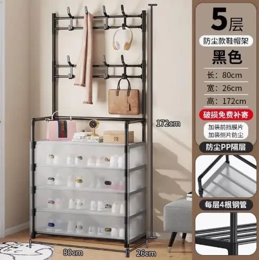 NEW Железная вешалка для одежды + подставка для обуви, 2 в одном, 4 полки  Бежевая | Зображення 6