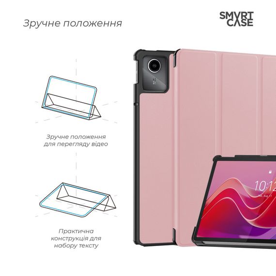 Чохол до планшета Armorstandart Smart Case Lenovo Tab M11 Pink (ARM74499) | Зображення 3