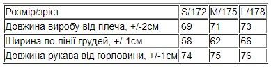 Світшот жіночий (оверсайз) Носи своє M/175 Чорний (p-13491-150487) | Зображення 4