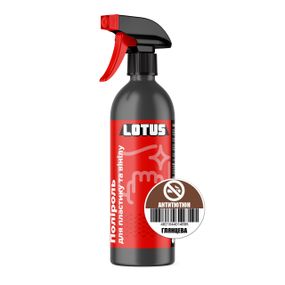 Поліроль для пластику та вінілу Lotus «Антитютюн» Глянцева 500 мл