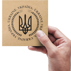 Этикетка самоклеящаяся крафт "Україна. Ukraine" 100x100 мм, 100 шт, Viskom