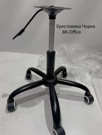 Крісло майстра з підлокітниками Jeff BK-Office на чорній опорі-хрестовіні з колесами, м'яка оббивка екошкіра кольору білий | Зображення 1