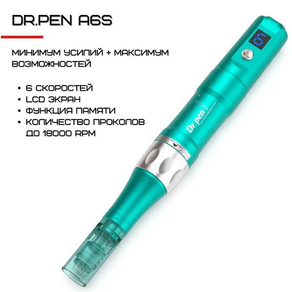 Бездротовий Дермапен 6 Режимів + 2 Насадки Автономний Електричний Мезороллер Для Обличчя та Тіла Dr.Pen А6s | Зображення 1