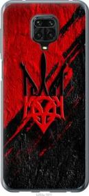 Чохол для Xiaomi Redmi Note 9S з пластику FCh_001577