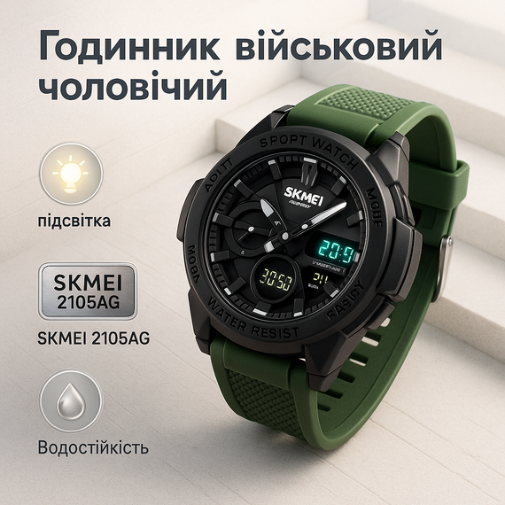Чоловічий годинник стильний годинник на руку Спортивний чоловічий для хлопця GR-60