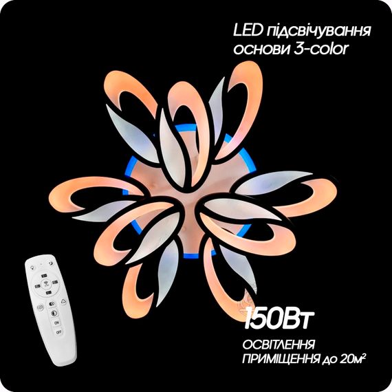 Люстра світлодіодна 517 Dlight 3color з пультом 150Вт Чорний (01524) | Зображення 6
