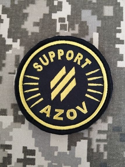 Шеврон Support Azov