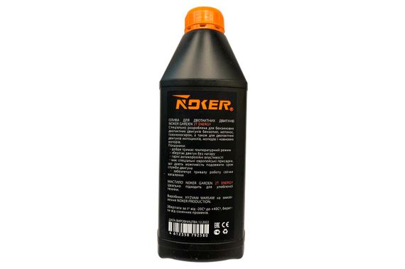 Масло для двигателей 2T Noker- 1л Energy | Зображення 1