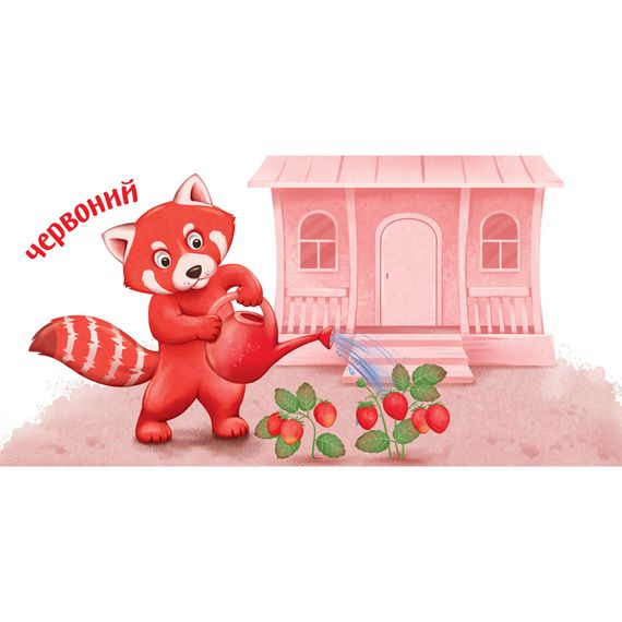 Картонная книжечка Умный малыш Цвета 1630003, 16 страниц | Зображення 3