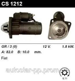 Стартер восстановленный Fiat Doblo, Punto - 1.9 D