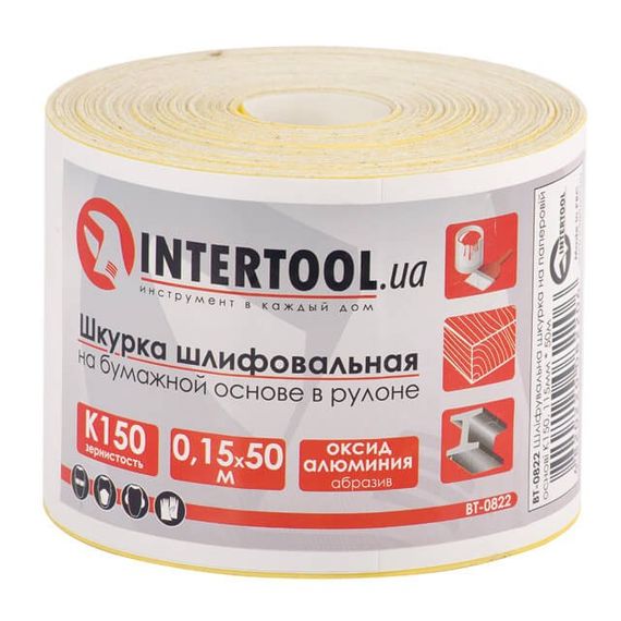 Шліфувальна шкурка на паперовій основі К150, 115мм * 50м INTERTOOL BT-0822