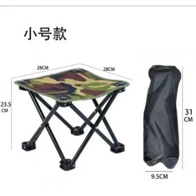 Стілець складаний пікнік з чохлом AND HX-28*28*24