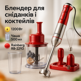Блендер для дитячого пюре побутові міксери, Портативний блендер для змішування, Блендери з насадками OH-22