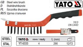 Щітка YATO Польща сталь 4 ряду l=200 мм YT-6333