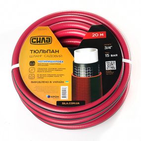 Шланг садовый для полива четырехслойный, 15 БАР, ТЮЛЬПАН 1/2 20м СИЛА
