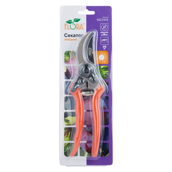 Секатор обвідний Flora нержавіюча сталь 215 мм (5021434) | Зображення 1