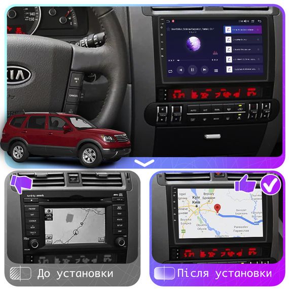 Штатная магнитола Lesko для Kia Borrego I 2008-2011 экран 9" 2/32Gb CarPlay 4G Wi-Fi GPS Prime Киа | Зображення 2