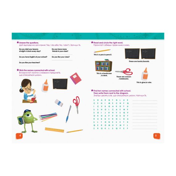 Дисней. Внимание! Английский. Любимые герои Ранок 957003 Книга 3 | Зображення 3