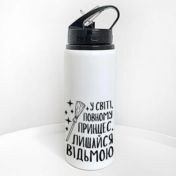Пляшка для води з трубочкою У світі повному принцес, залишайся відьмою! 600 мл (PLV_25A024)