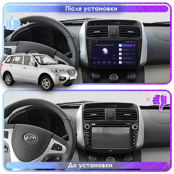 Штатная магнитола Lesko для Lifan X60 I 2011-2015 экран 9" 2/32Gb 4G Wi-Fi GPS Top Лифан | Зображення 2