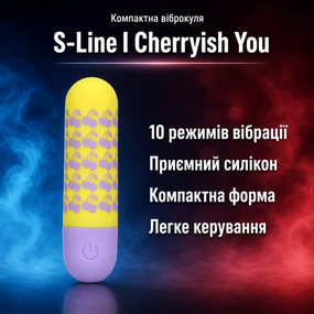 Віброкуля вібратор для жінок S-Line I Cherryish You — силіконова, компактна, 10 режимів вібрації, ергономічна