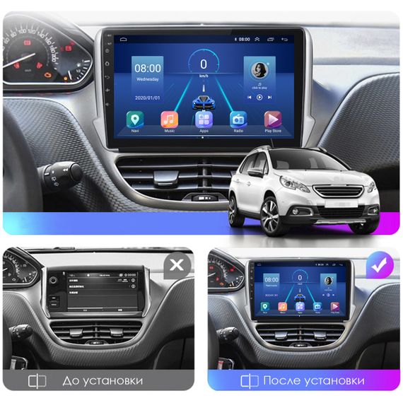 Штатная магнитола 10" Lesko для Peugeot 2008 I 2013-2016 6/128Gb 4G Wi-Fi GPS Top Пежо | Зображення 2