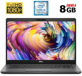 Ультрабук Б-клас Dell Latitude 5300 / 13.3" (1920x1080) IPS / Intel Core i5-8365U (4 (8) ядра по 1.6 - 4.1 GHz) / 8 GB DDR4 / 256 GB SSD M.2 / Intel UHD Graphics 620 / WebCam / USB 3.1 / HDMI / Windows 10 б/в