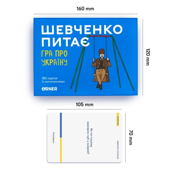 Настольная игра Шевченко спрашивает. Игра про Украину (укр.) | Зображення 1
