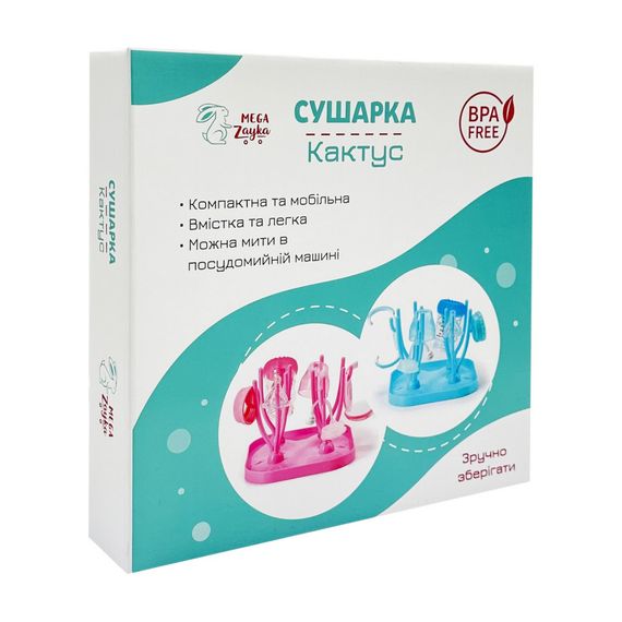 Сушарка для дитячих пляшечок "Кактус" MGZ-0219(Red) | Зображення 1