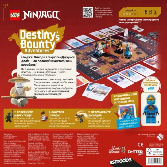 Настільна гра Lego: Ninjago. Пригоди «Дарунка долі» (LEGO: NINJAGO. Destiny’s Bounty Adventures) | Зображення 2