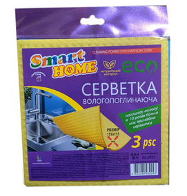 Серветка целюлоза 15,5*15,5см 3шт Home SMART