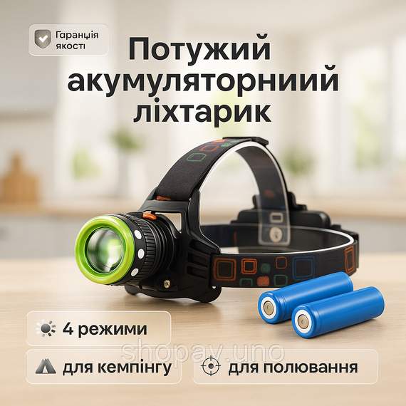 Ліхтар на лоб для будівельника Police, Тактичний ліхтар на голову, Ліхтарик діодний налобний NA-46