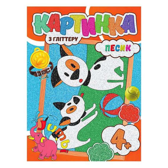 Набор для творчества картинка Песики RI17022004 с глиттером