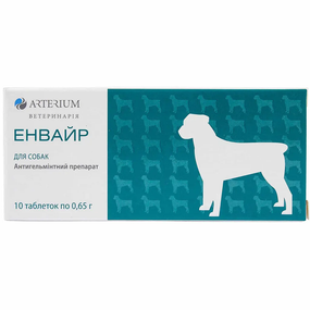Пігулки Arterium Енвайр Антигельмінтик для собак 1 шт.