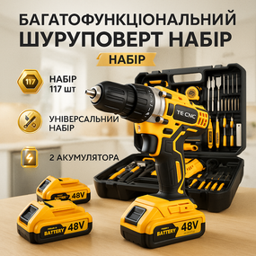 Аккумуляторный шуруповерт с возможностью сверления 117, Дрель шуруповерт профессиональная PZ-91