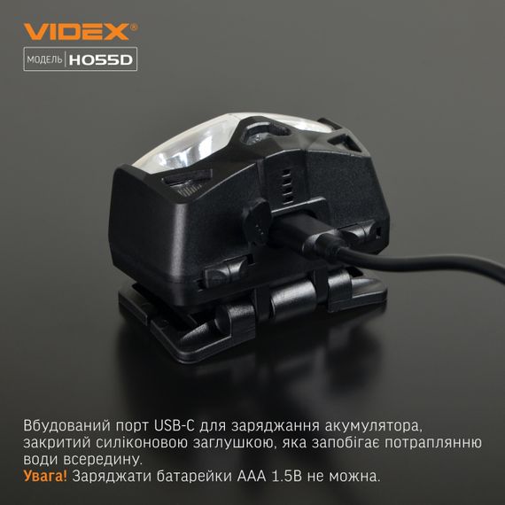 Налобний світлодіодний ліхтарик VIDEX VLF-H055D 500Lm 5000K  ((ЗАРЯДЖАЄТЬСЯ ВІД USB)) | Зображення 8